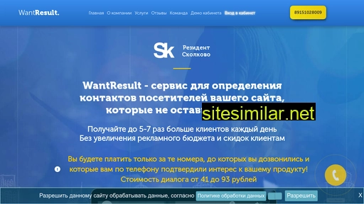 tracker-wr-id.ru alternative sites