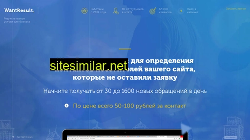 tracker52.ru alternative sites