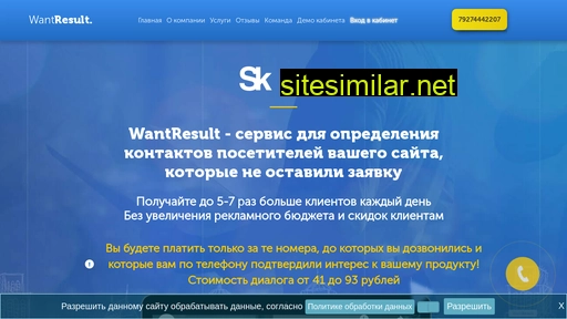 trackerprolead.ru alternative sites