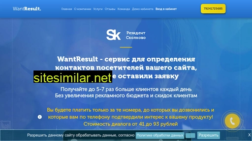 trackerscanlead.ru alternative sites