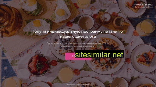 trackitnow.ru alternative sites