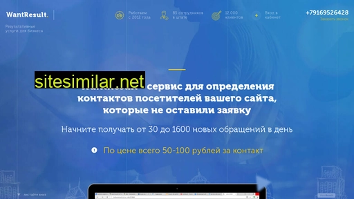 trackx.ru alternative sites