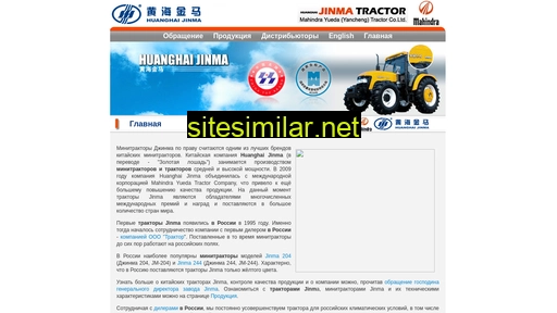 tractor-jinma.ru alternative sites