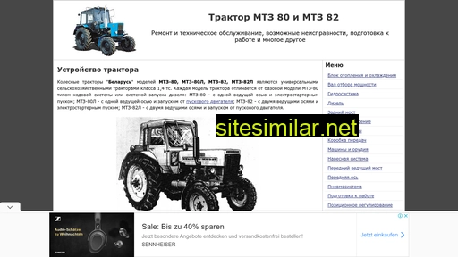 Tractor-mtz80-mtz82 similar sites
