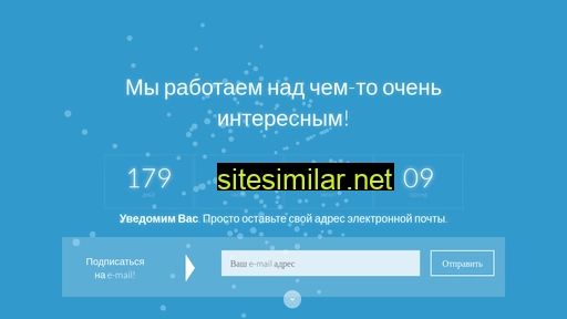 tradecall.ru alternative sites
