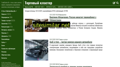 tradecluster.ru alternative sites