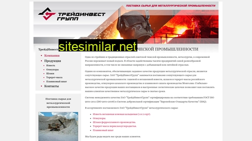 tradeinvest-group.ru alternative sites