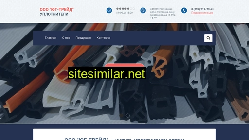 trade-ug.ru alternative sites