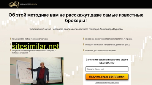 tradevsa.ru alternative sites