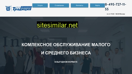 tradicia-m.ru alternative sites