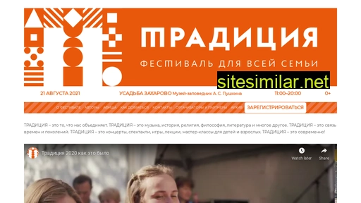 traditionfestival.ru alternative sites