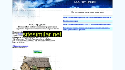 traditsiya.ru alternative sites