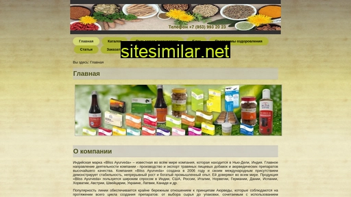 tradokostroma.ru alternative sites
