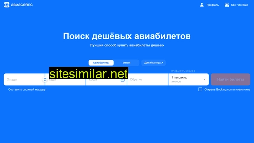 traelata.ru alternative sites