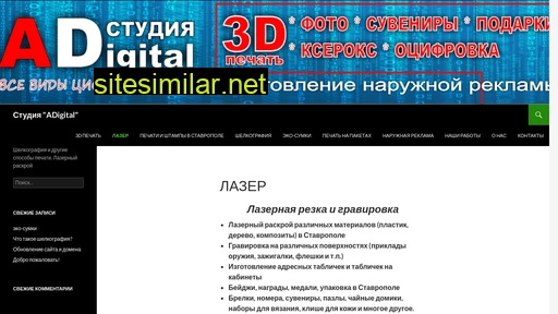 trafaret26.ru alternative sites