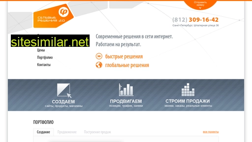 traffic1.ru alternative sites