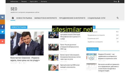 trafficagent.ru alternative sites