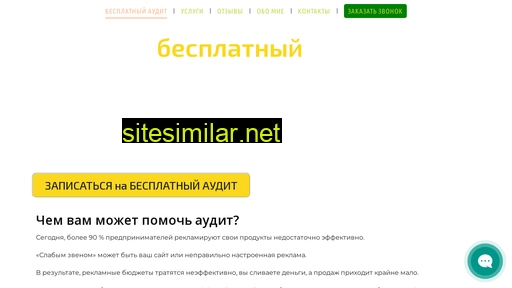 trafficrsya.ru alternative sites