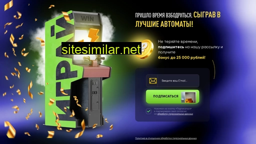 traf-rus.ru alternative sites