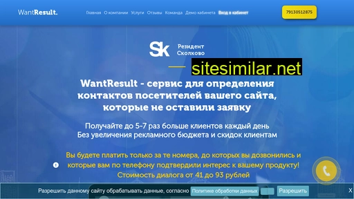 traft-wr-maker.ru alternative sites