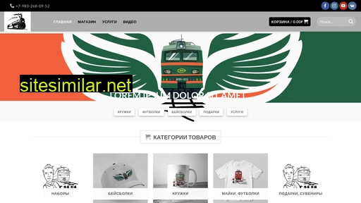 trainlife.ru alternative sites