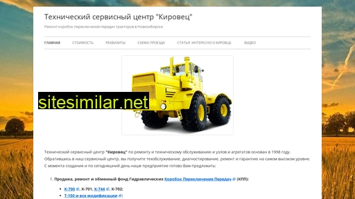 Traktor-kpp similar sites