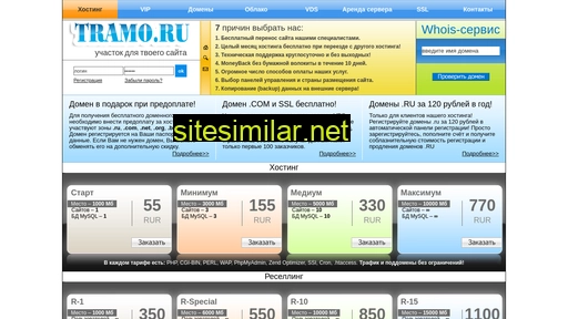 tramo.ru alternative sites