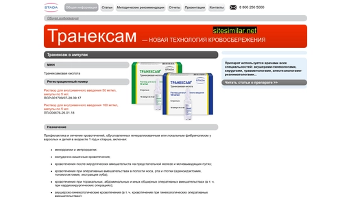 tranexam.ru alternative sites