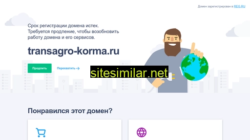 transagro-korma.ru alternative sites