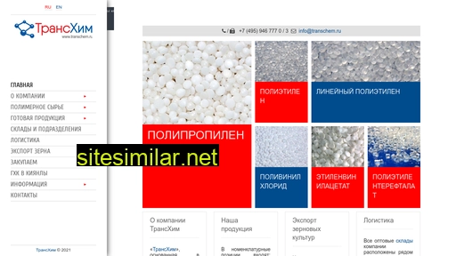 transchem.ru alternative sites