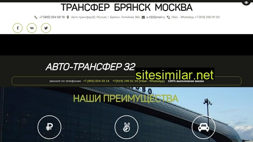 transfer-bryansk.ru alternative sites