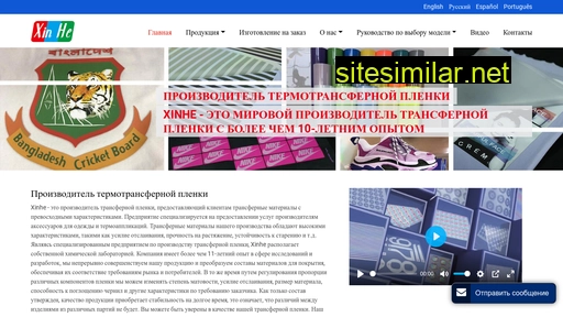 transfer-film.ru alternative sites