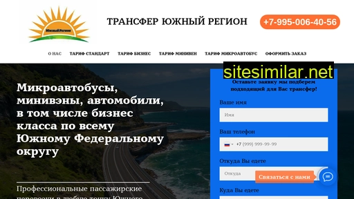 transferugregion.ru alternative sites