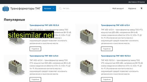 Transformator-tmg similar sites