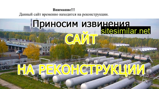 transgas25.ru alternative sites