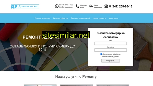 transi-global.ru alternative sites