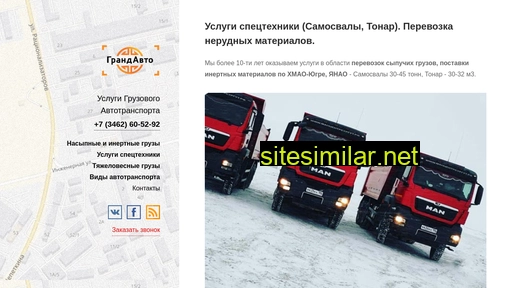 transit-hmao.ru alternative sites