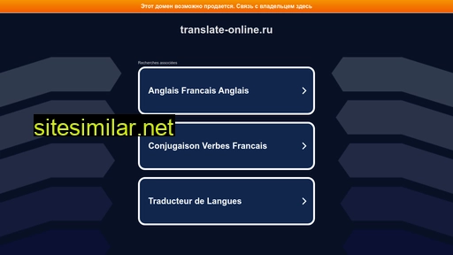 translate-online.ru alternative sites
