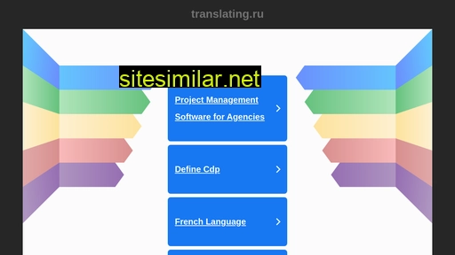 Translating similar sites