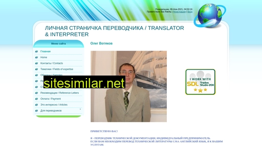 translation-on.ru alternative sites