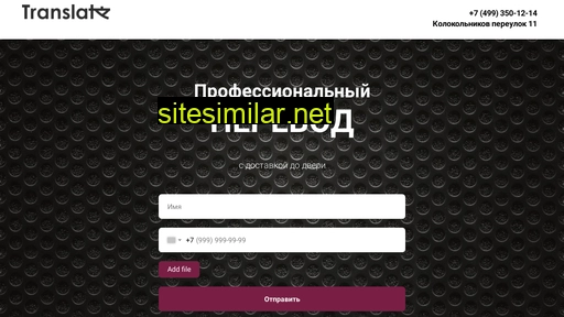 translationbureau.ru alternative sites
