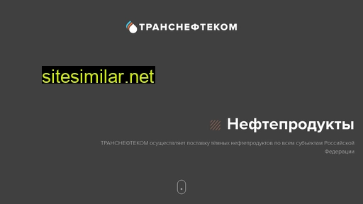 Transneftecom similar sites