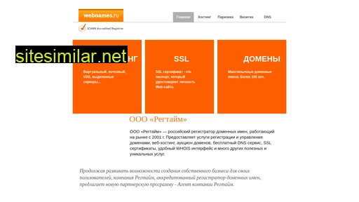 trans-nn.ru alternative sites
