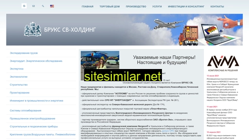 trans-sv.ru alternative sites