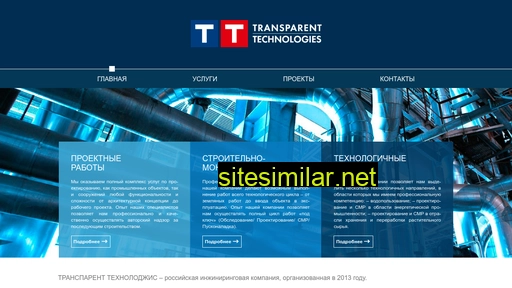 Transparent-technologies similar sites