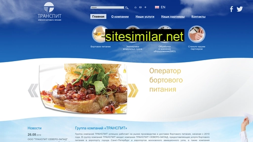 transpit.ru alternative sites