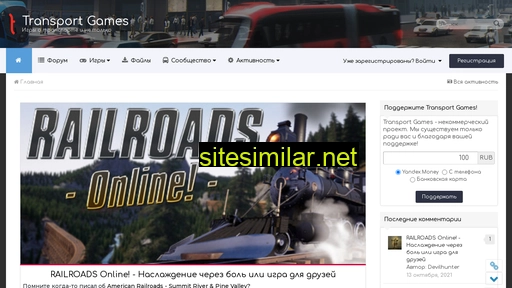 transport-games.ru alternative sites