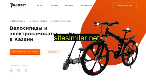 transport-store.ru alternative sites