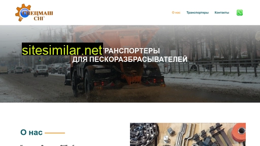 transporter45.ru alternative sites