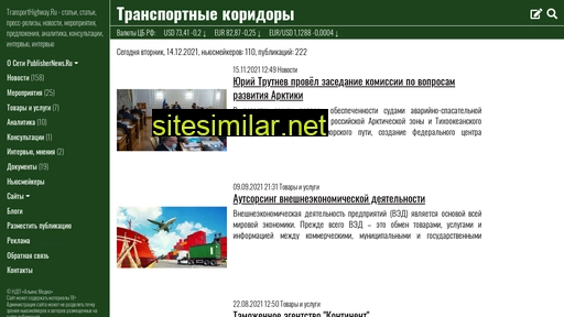 transporthighway.ru alternative sites